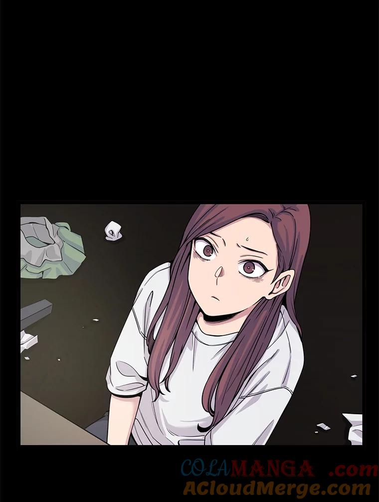 《想要我》21.怀疑 第97页