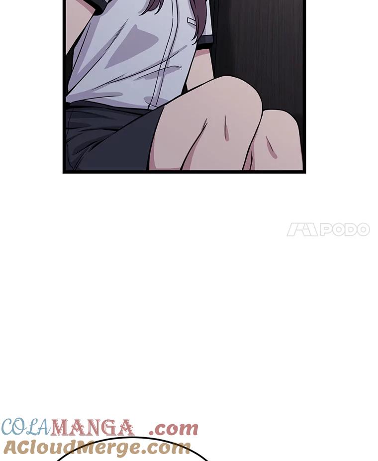 《想要我》22.被欺凌 第101页