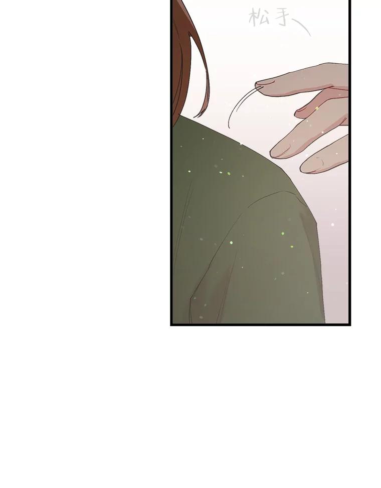 《第二个丈夫》22.洗脱罪名 第54页