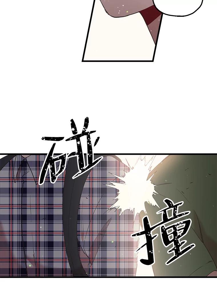 《第二个丈夫》22.洗脱罪名 第42页