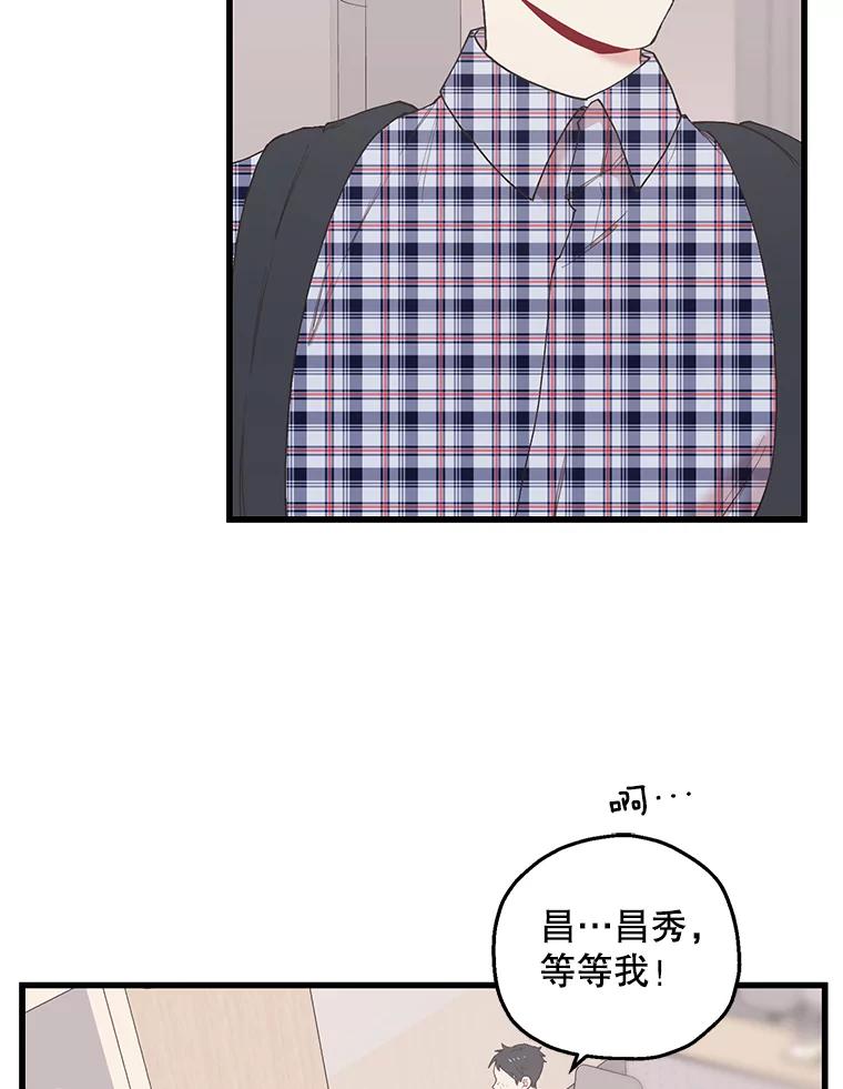 《第二个丈夫》22.洗脱罪名 第27页
