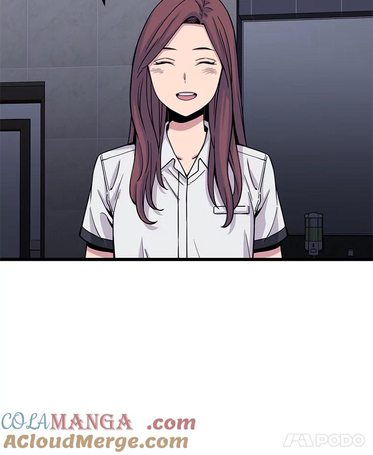 《想要我》22.被欺凌 第105页