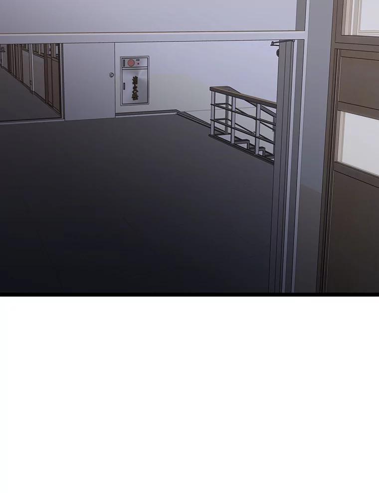 《想要我》22.被欺凌 第16页