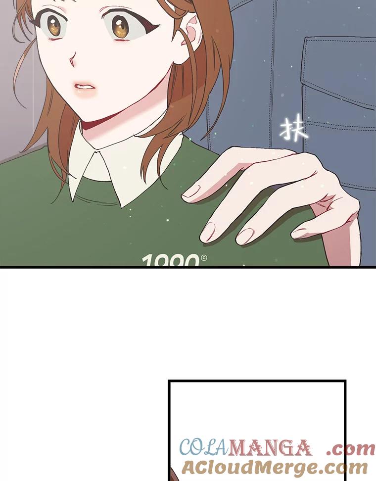 《第二个丈夫》22.洗脱罪名 第53页