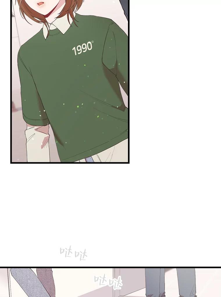 《第二个丈夫》22.洗脱罪名 第80页