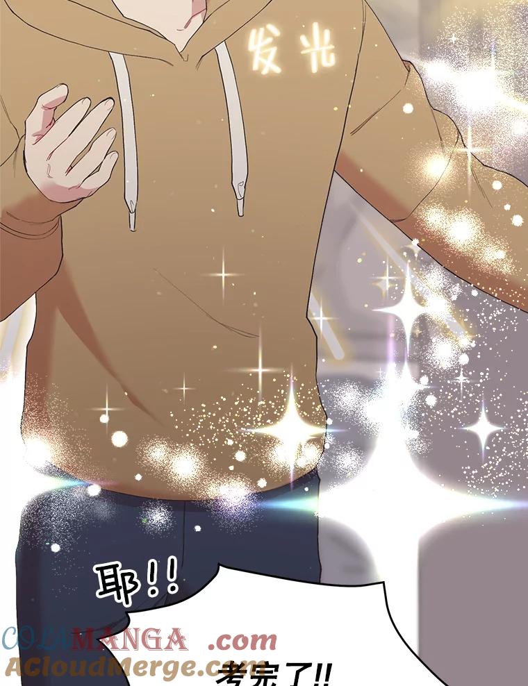 《第二个丈夫》22.洗脱罪名 第17页