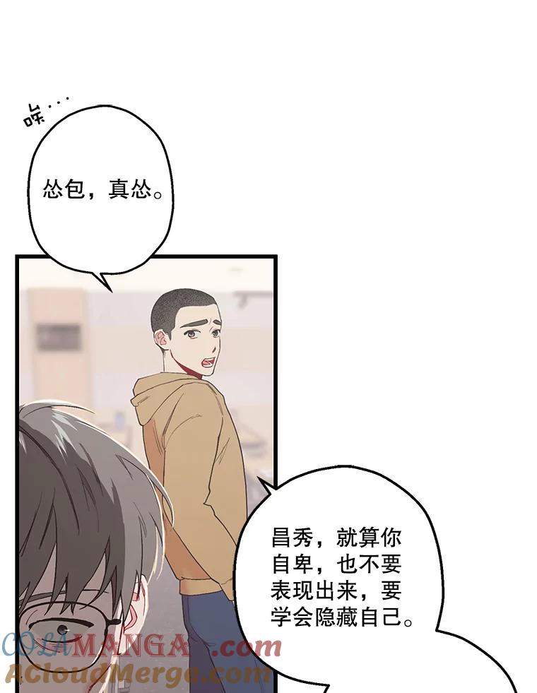 《第二个丈夫》22.洗脱罪名 第29页