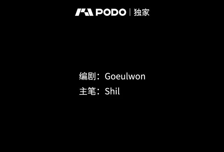 《第二个丈夫》22.洗脱罪名 第2页