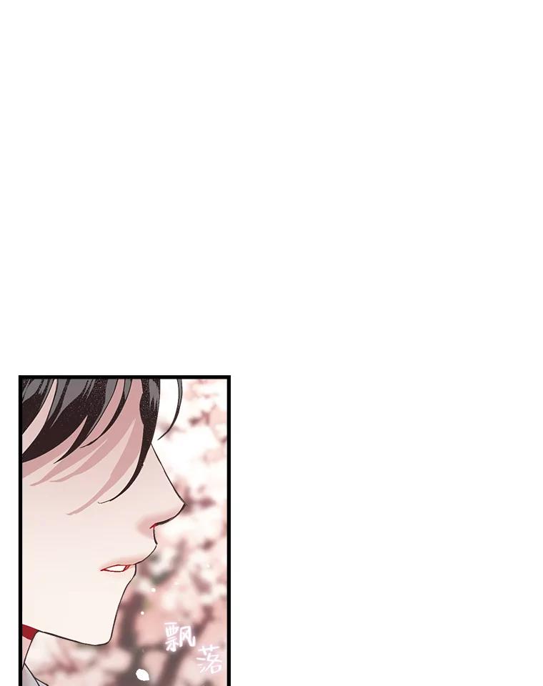 《第二个丈夫》22.洗脱罪名 第111页
