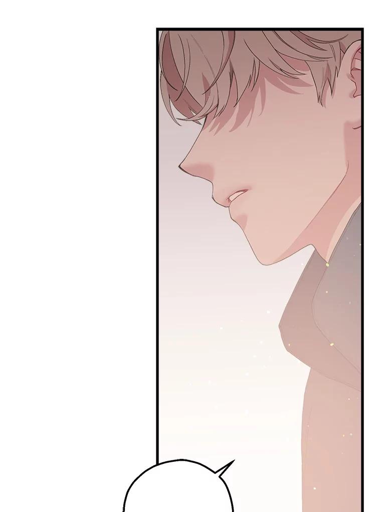 《第二个丈夫》22.洗脱罪名 第82页