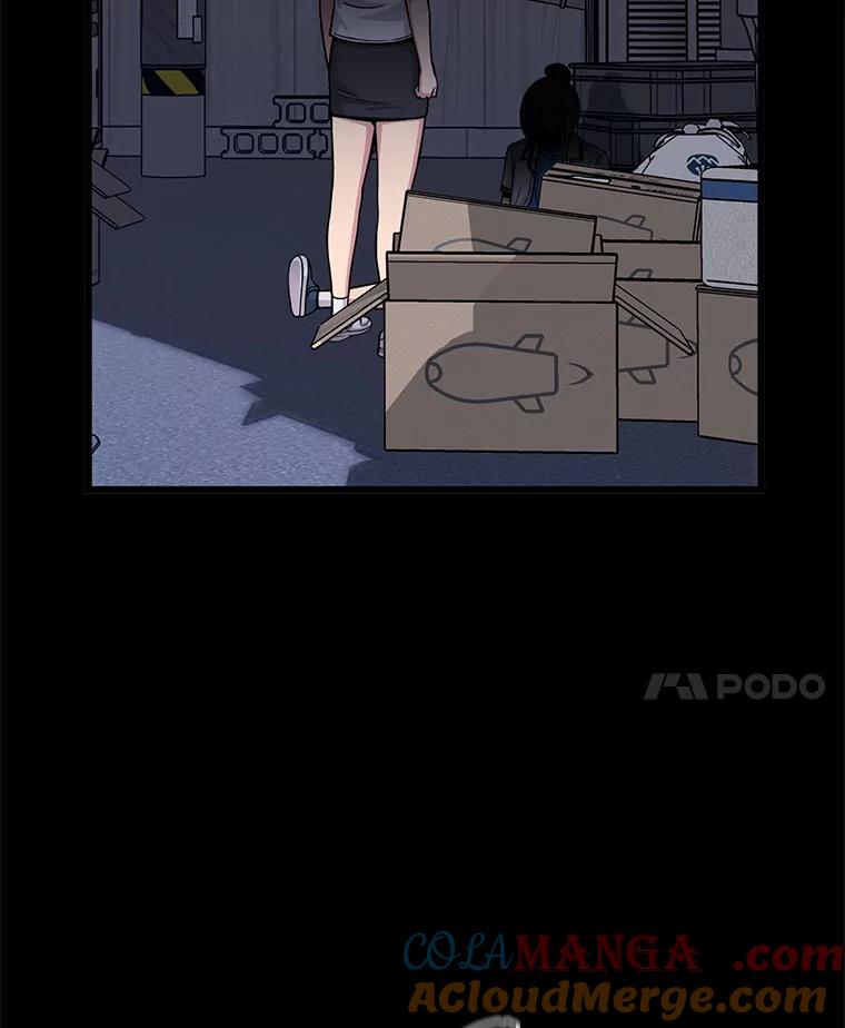 《想要我》23.暴走 第109页