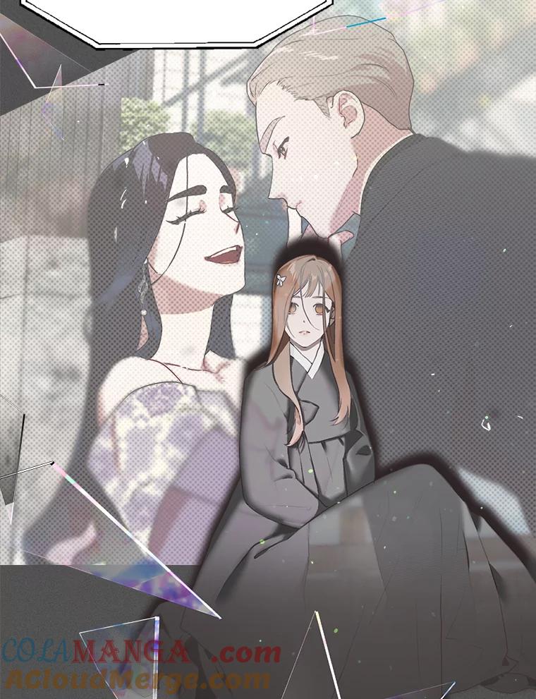 《第二个丈夫》23.表明心意 第33页