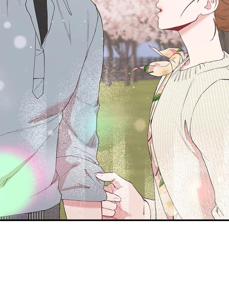 《第二个丈夫》23.表明心意 第12页