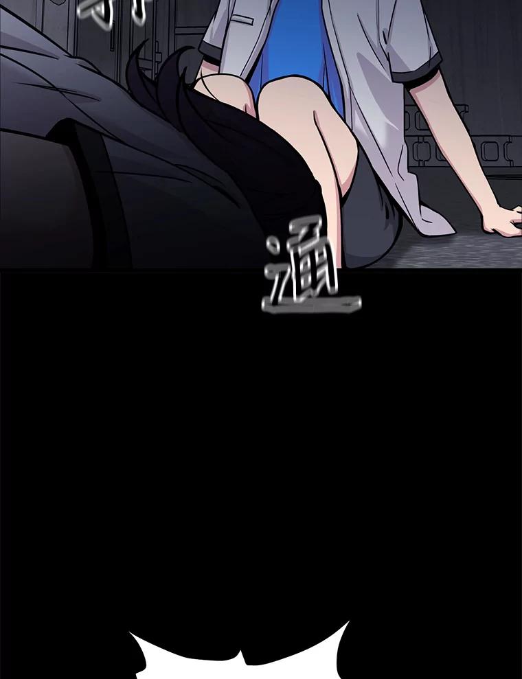 《想要我》23.暴走 第100页