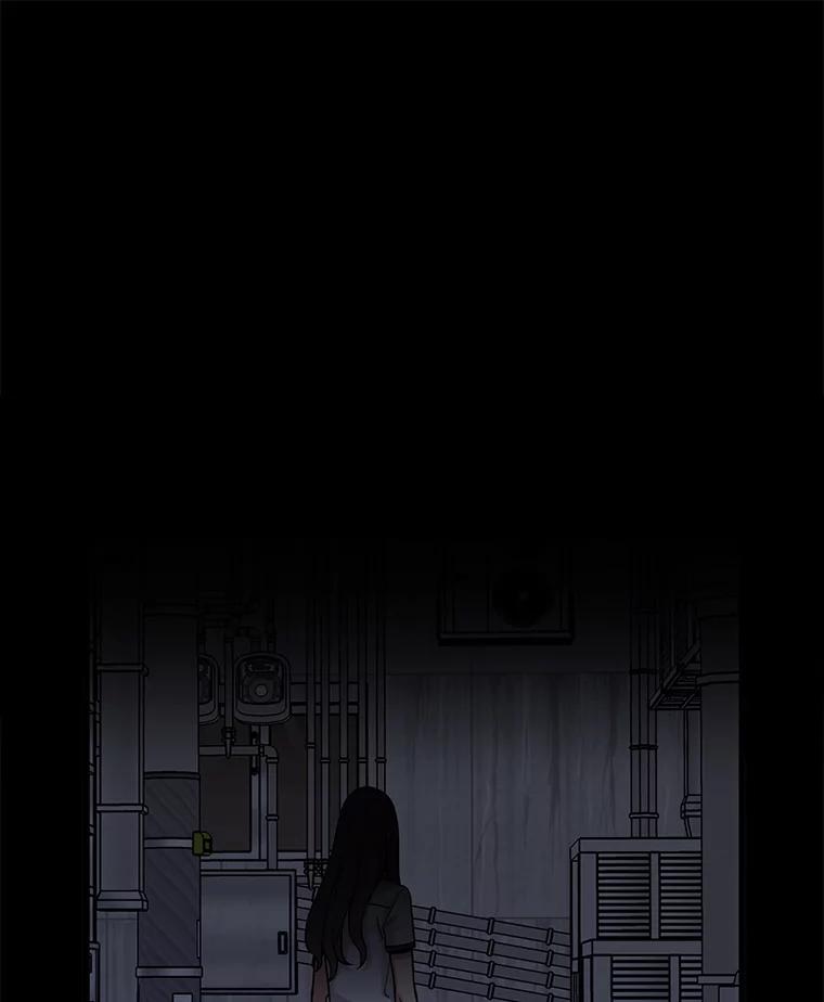 《想要我》23.暴走 第108页