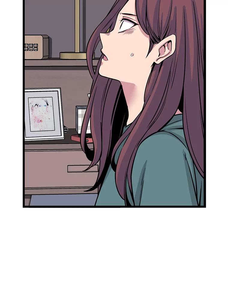 《想要我》24.失踪 第50页