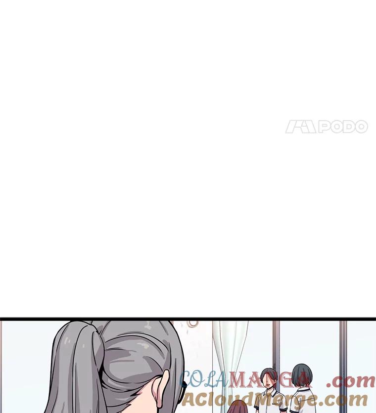 《想要我》24.失踪 第97页