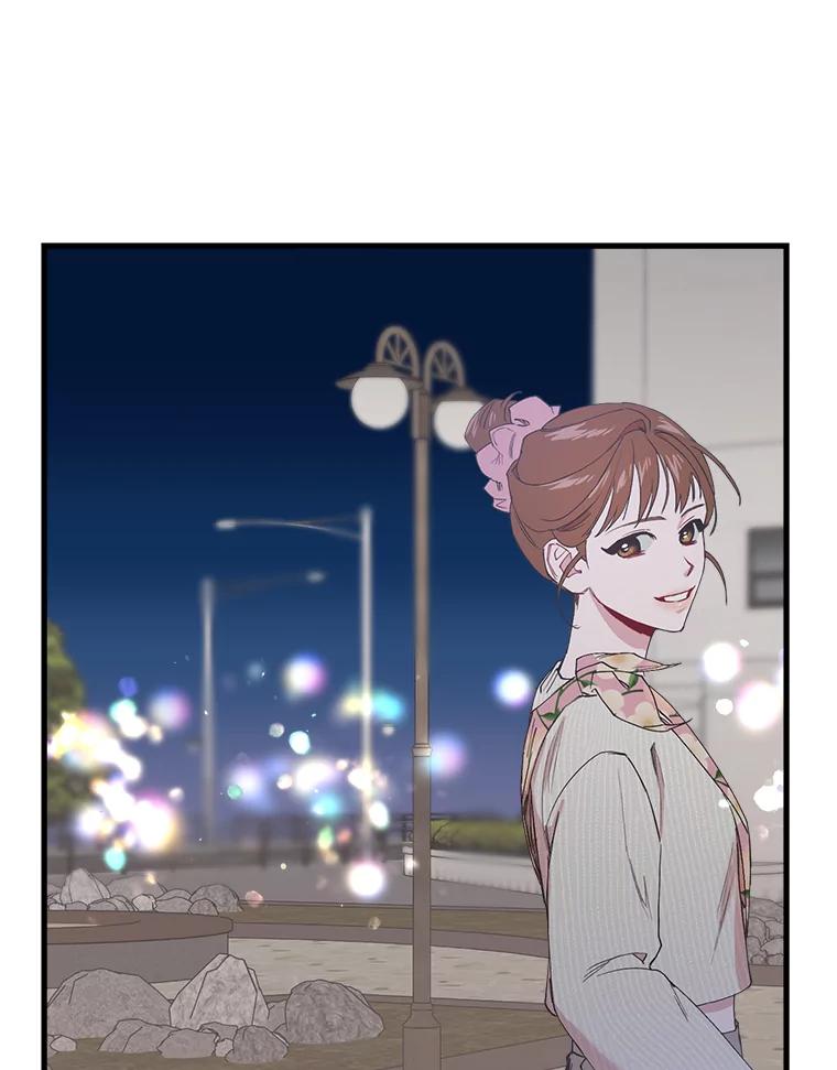 《第二个丈夫》24.韩泰阳的秘密 第23页