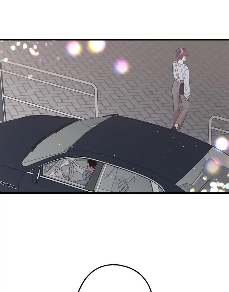 《第二个丈夫》24.韩泰阳的秘密 第19页