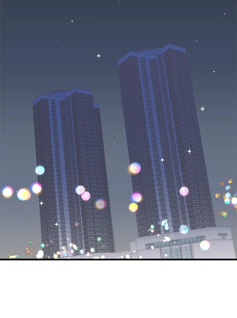 《第二个丈夫》24.韩泰阳的秘密 第64页