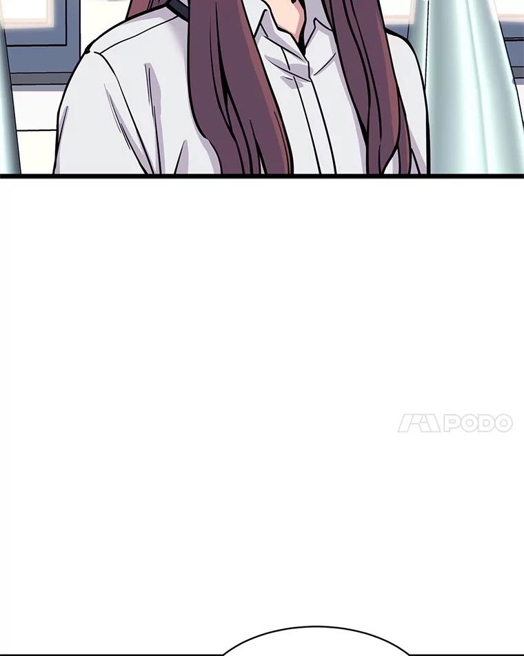 《想要我》24.失踪 第10页