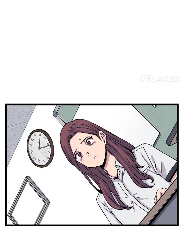 《想要我》24.失踪 第27页