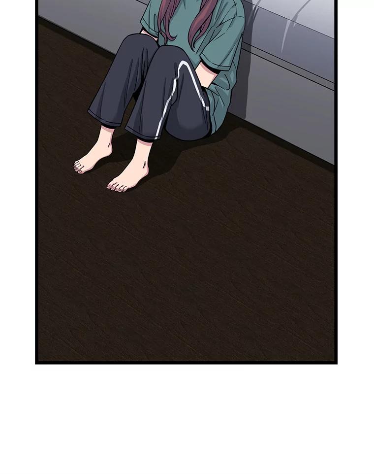 《想要我》24.失踪 第35页