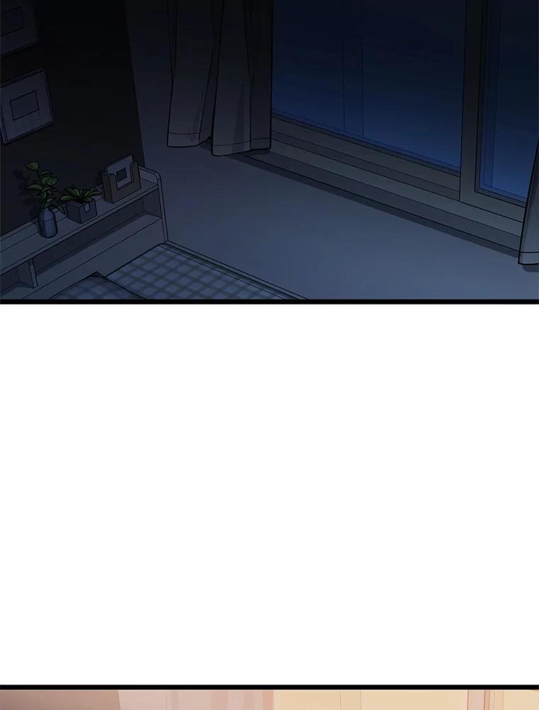 《想要我》24.失踪 第76页