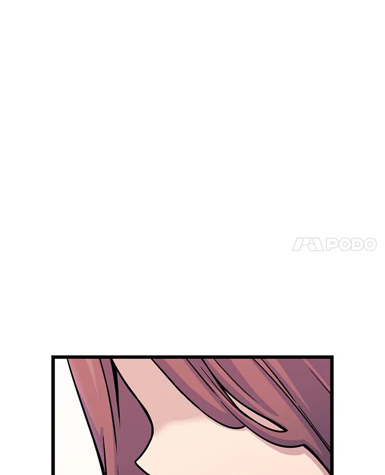 《想要我》24.失踪 第87页