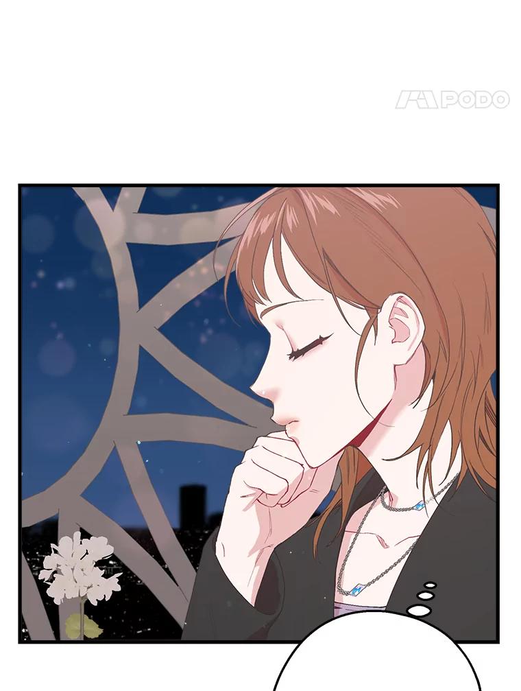 《第二个丈夫》25.偶然遇见 第51页