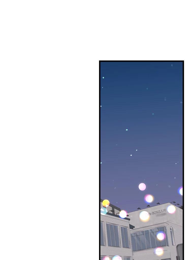 《第二个丈夫》25.偶然遇见 第20页