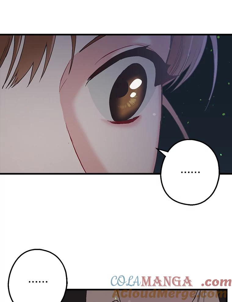 《第二个丈夫》26.英雄救美 第117页