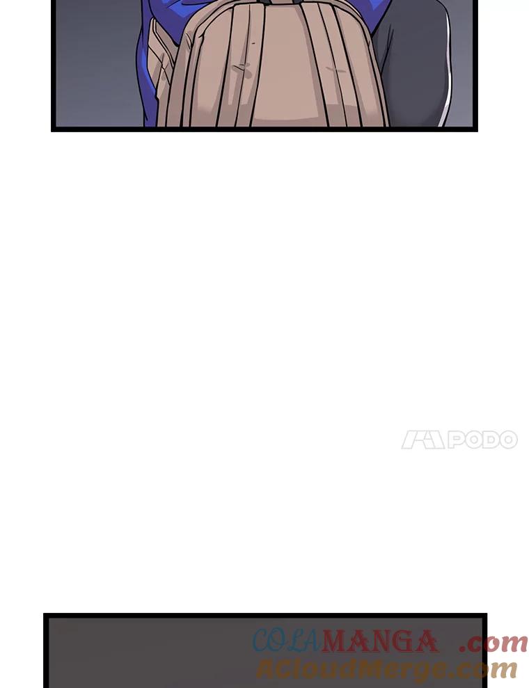 《想要我》26.奇怪的顺序 第97页