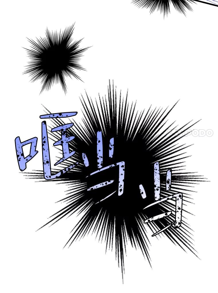《第二个丈夫》26.英雄救美 第64页