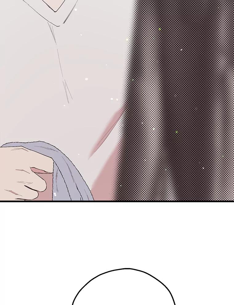 《第二个丈夫》26.英雄救美 第6页