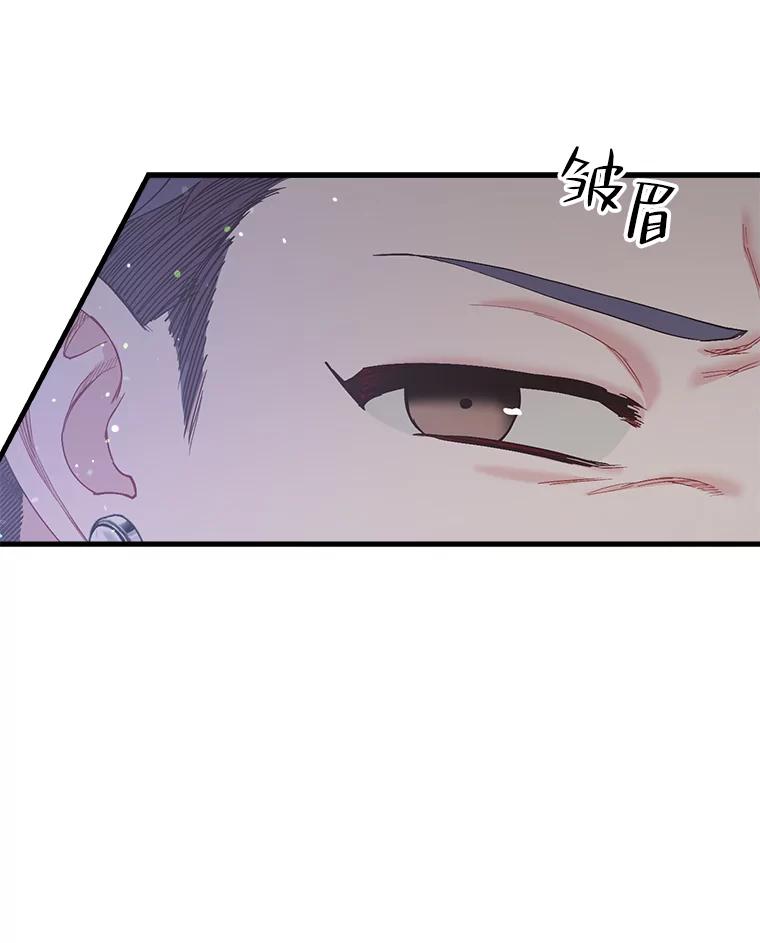 《第二个丈夫》26.英雄救美 第19页