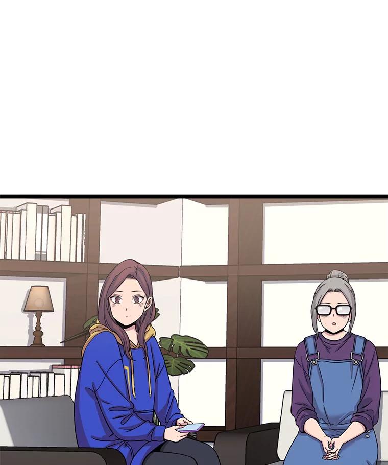 《想要我》26.奇怪的顺序 第35页