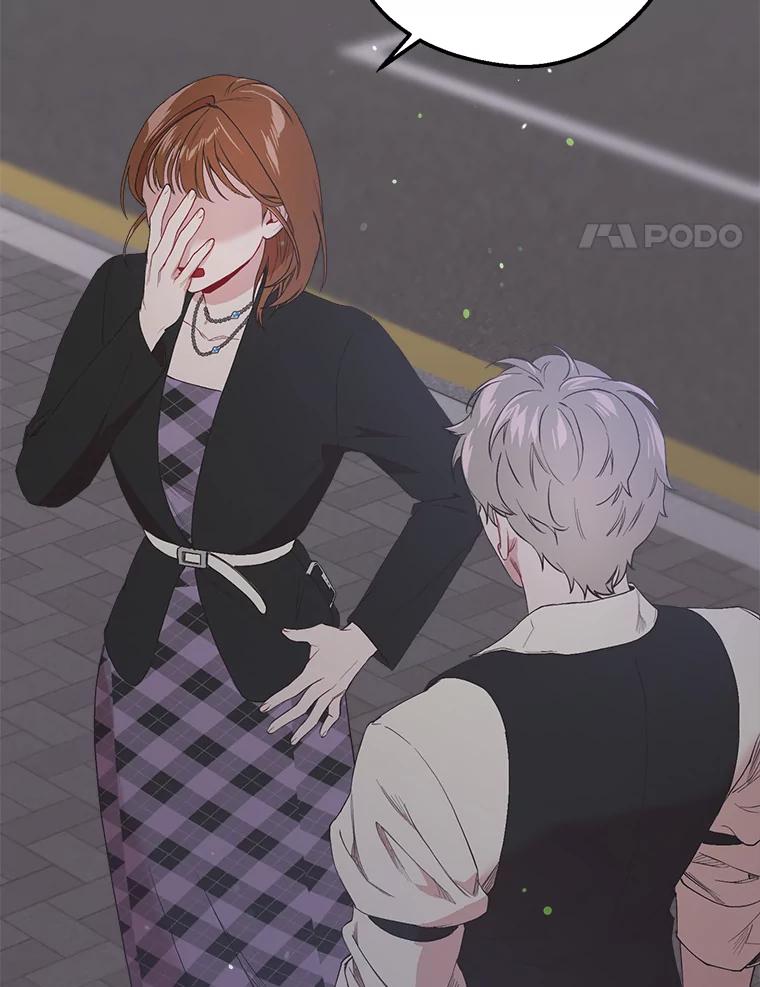 《第二个丈夫》26.英雄救美 第120页