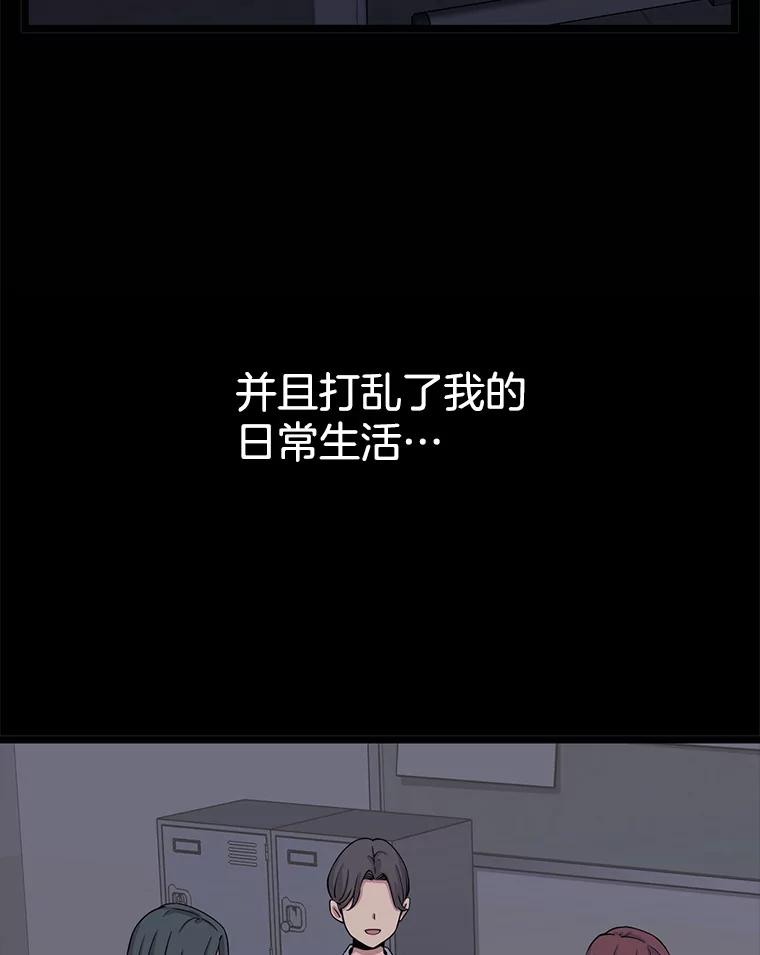 《想要我》27.郑秀彬 第15页