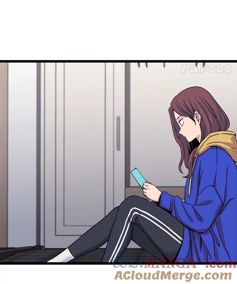 《想要我》27.郑秀彬 第29页
