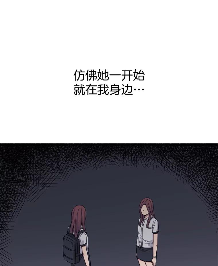 《想要我》27.郑秀彬 第19页