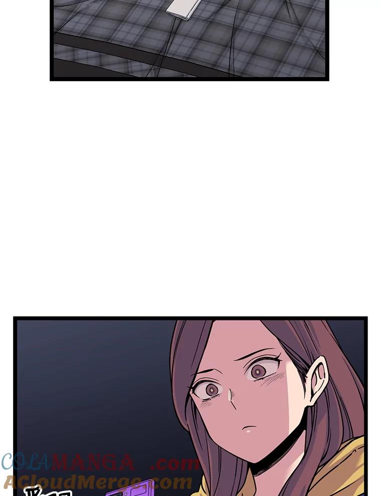 《想要我》27.郑秀彬 第41页