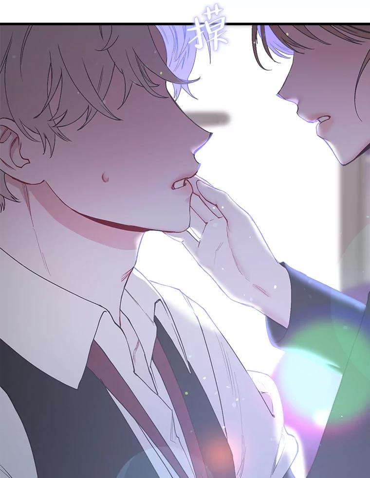 《第二个丈夫》27.盛宇误会 第6页