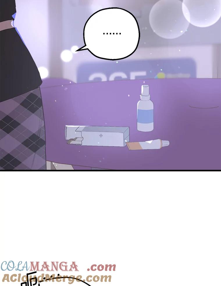 《第二个丈夫》27.盛宇误会 第9页