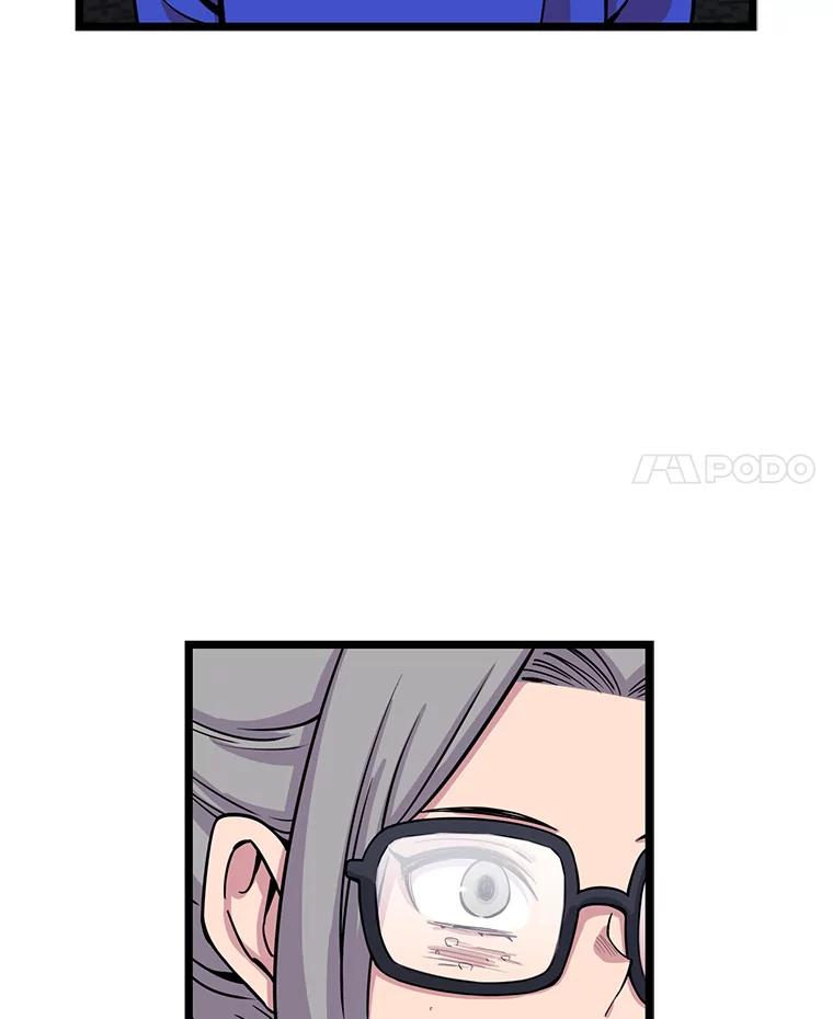 《想要我》27.郑秀彬 第4页