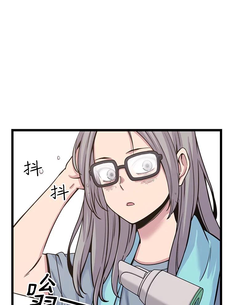 《想要我》27.郑秀彬 第63页