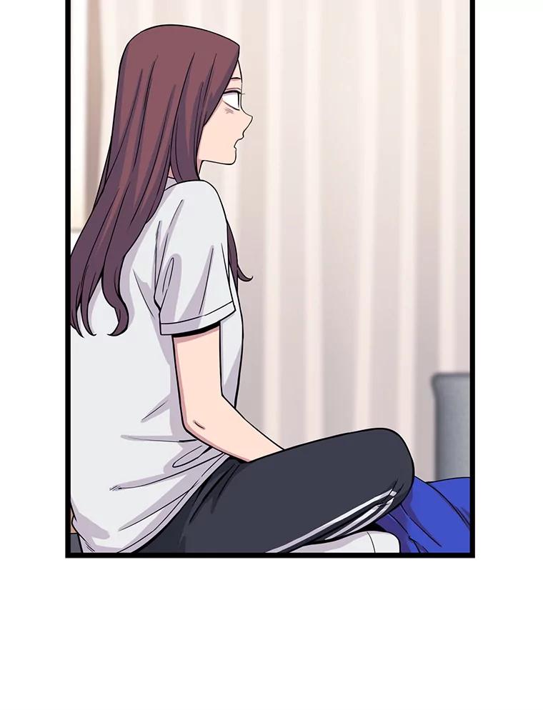 《想要我》27.郑秀彬 第80页