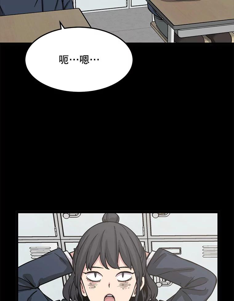 《想要我》28.崇拜 第28页