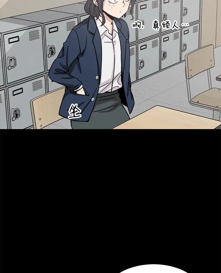 《想要我》28.崇拜 第6页