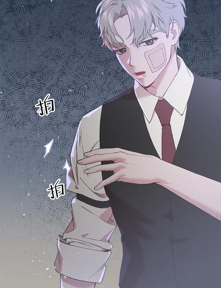 《第二个丈夫》28.情敌相见 第36页